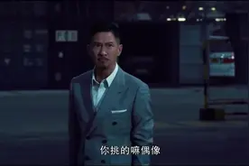 扫毒：张家辉：段坤我吃定了，耶稣也留不住，我说的视频封面