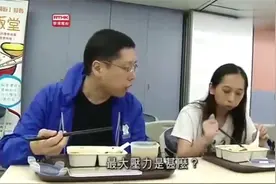 香港人的凄凉生活！香港社会底层到底有多贫穷，一整年没吃过牛肉视频封面