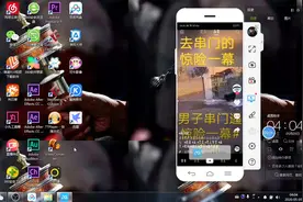 抖音升级，无法直播，农村小伙教大家怎么去获取推流码。视频封面