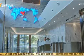全球贸易之窗大厦：提供全流程服务 为企业打造五星级办公环境视频封面