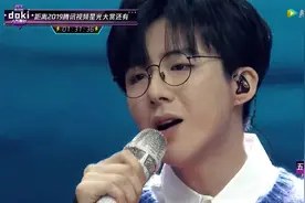 2019腾讯星光大赏Doki舞台刘宇宁《MY O MY》《啊默契》
