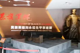 冯子材和刘永福两位民族英雄同为广西钦州人，谁的功绩更大？视频封面