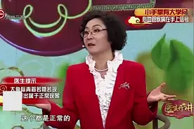 医生开讲：手掌大鱼际出现多青筋，说明心脏循环有问题视频封面