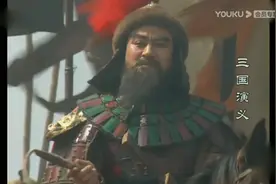 曹操与袁绍对骂，曹操“我奉诏讨你”，袁绍“我奉衣带诏讨你”视频封面