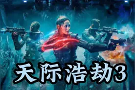 女主被外星生物控制唤醒后获得宇宙超能量独自一人对战怪物！视频封面