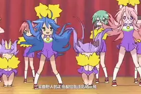 来自动漫抖腿野狼disco，玩儿归玩 闹归闹 别拿蹦迪开玩笑。视频封面