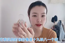 98年小美女在西班牙，花260块买的化妆品，效果跟某宝20块的一样视频封面