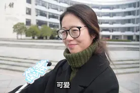 为什么有些女生介意自己的男友有过恋爱经历？学姐说了句大实话视频封面