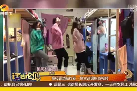 三名女大学生唱《水调歌头》蹦迪，老师：没有抓住精髓，扣10分