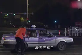 拥抱幸福：玉蕙让白总监陪她，白总监却装傻，直接把她塞进出租车视频封面