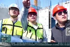 新职业 我代言：装配式建筑施工员 搭好“积木” 搭建绿色的未来视频封面