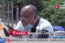 临时工受工伤，后续赔偿没人管！没签订劳动合同，责任难认定视频封面