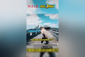 “老外带你游河南”系列①丨河南话十级的老外唱豫剧rap是啥画风？图片