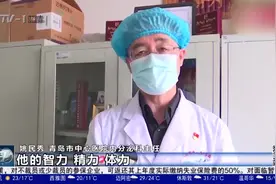 你缺碘吗？青岛外环境缺碘，医生教您预防甲状腺疾病视频封面