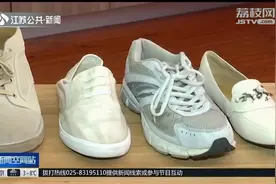 鞋子清洗大合集：学会这些招数不用再辛辛苦苦洗鞋， 你学会了吗?视频封面