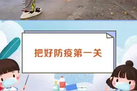 把好防疫第一关 乌鲁木齐中小学全面开学上课图片