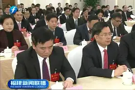 中共福建省纪委十届五次全会闭幕视频封面