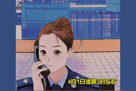 保持通话！郑州消防接警员教科书式指导女孩火中自救图片