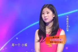 55岁母亲沉迷微信，每天抱着手机惹怒全家人！女儿痛苦上节目求助视频封面