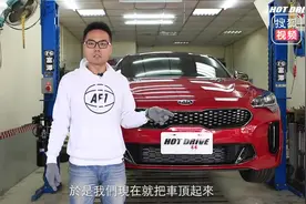 最强韩系车！起亚Stinger 3.3T GT大刨析视频封面