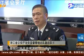 浙江户口新政来了：取消父母投靠落户年龄限制 酒店式公寓可落户视频封面