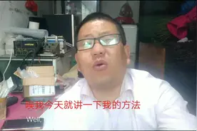 如何回收废旧手机事半功倍，其实还是要靠点方法的视频封面