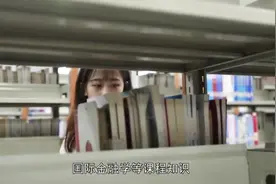 揭秘高校宣传片拍摄模式之POV视角风格-如西南财经大学金融学专业视频封面