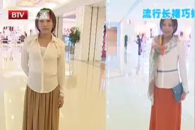 长裙应该怎么穿？造型师教您穿搭小窍门，穿出气质来！|生活特供