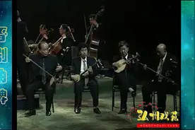 晋剧曲牌《吊棒槌》刘和仁 陈晋元视频封面