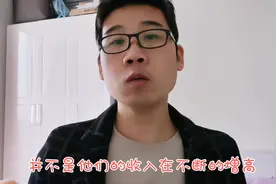 工资的多少关系到信用卡的额度？你别进入这些误区视频封面