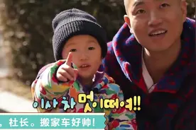 【超回预告】姜Gary妻子正面照首次公开，狗哥的女人果然漂亮！视频封面