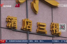 广州天河 公司聚餐后 数人急性肠胃炎入院视频封面