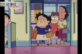 蜡笔小新： 小新变身万能超人，维护正义，可惜只维持了32秒视频封面