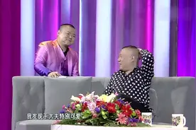 协和女医生聊急诊科趣事，一时口误叫病人去喝尿，郭德纲听得入神视频封面