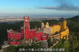 全球10大最美城堡，一个曾是监狱，一个被称“吸血鬼城堡”视频封面