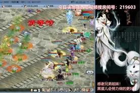 黑蛋儿玩《大话西游2经典版》五开平民教学，各种帮派任务都在这