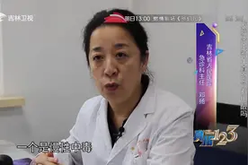 真相123：甲醛中毒有什么表现？专家现场科普知识，一起来看视频封面