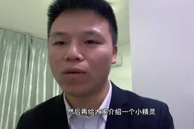 来今日头条的的第一个视频先自我介绍一下视频封面