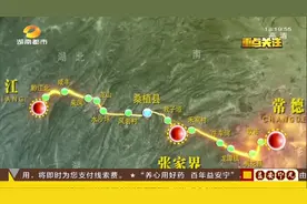 湖南最美铁路！黔张常铁路正式开通运营，长沙至张家界只需3小时视频封面