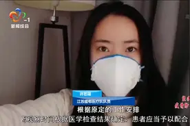 江苏95后护士大年初一驰援武汉：经常收到武汉市民送的水果视频封面