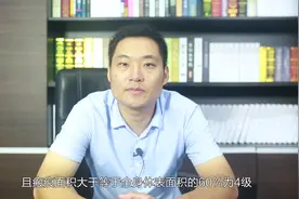 手部烧伤工伤等级怎么划分视频封面