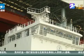 全球最大造船集团来了！中国船舶集团有限公司在北京揭牌
