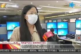 热浪来袭！海南今起气温逐渐上升 最高38℃视频封面