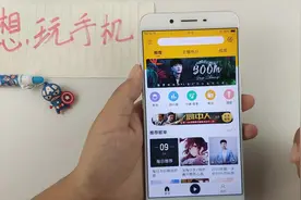 安卓手机只要装上这个APP，以后不管听什么热门音乐，都不用花钱视频封面