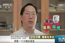 生活圈：自行调快输液速度会危害健康，是真的吗？听听医生怎么说视频封面