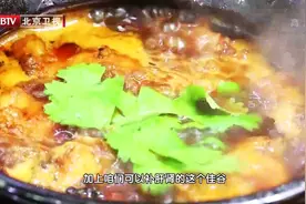 这种鱼补肝肾、健脾胃，老年人吃最合适~视频封面