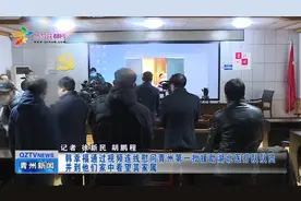 韩幸福视频连线慰问青州第一批援鄂医疗队员并看望其家属视频封面