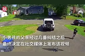 黑人男孩看到警车躲藏 下意识躲到车后视频封面