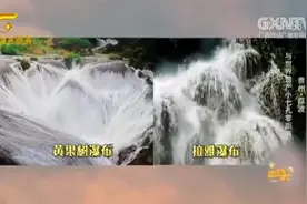 世界那么大：贵州荔波小七孔，地球腰带上的绿宝石，让人流连忘返视频封面