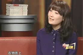 宗馥莉：对钱没有概念，花几百万买了一块表，只为取悦自己！视频封面
